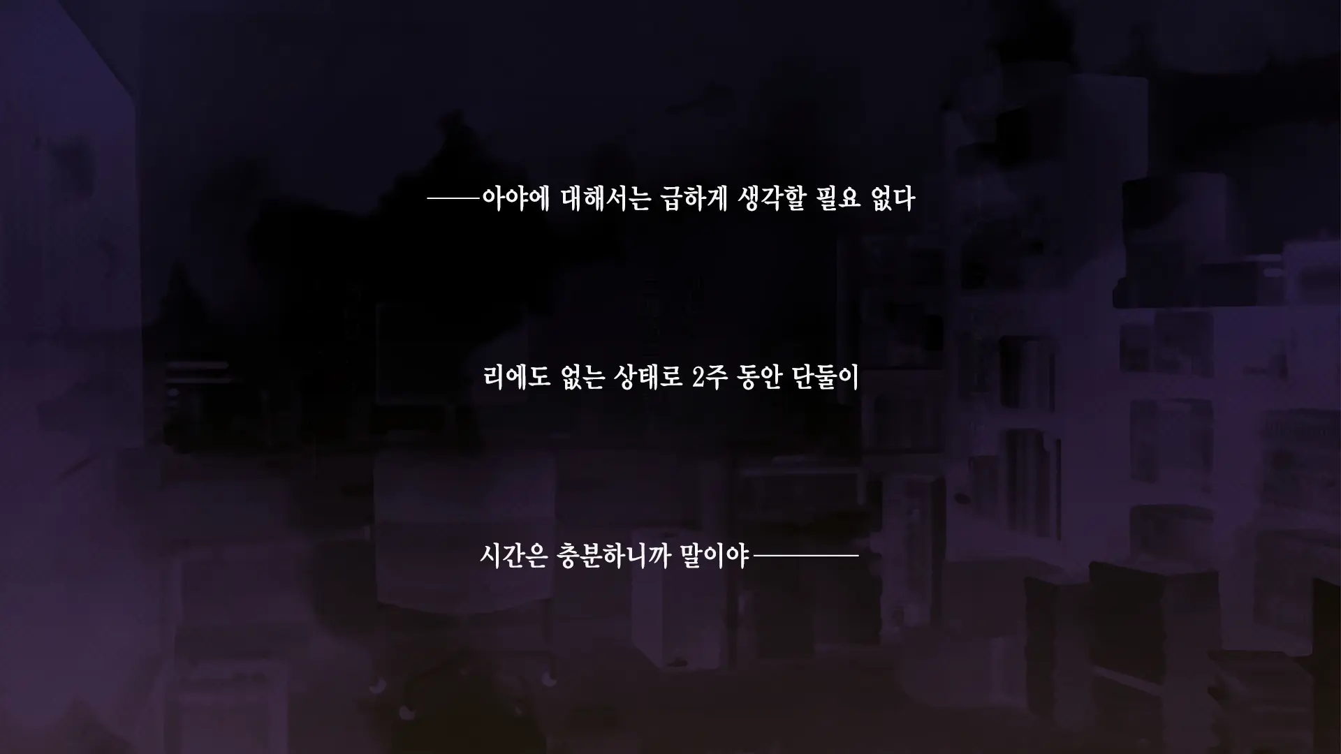 Gimai Choukyou Oouchi Aya | 의붓여동생 조교 오오우치 아야